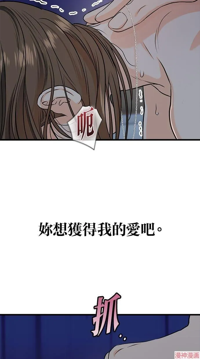 第46话 第53页