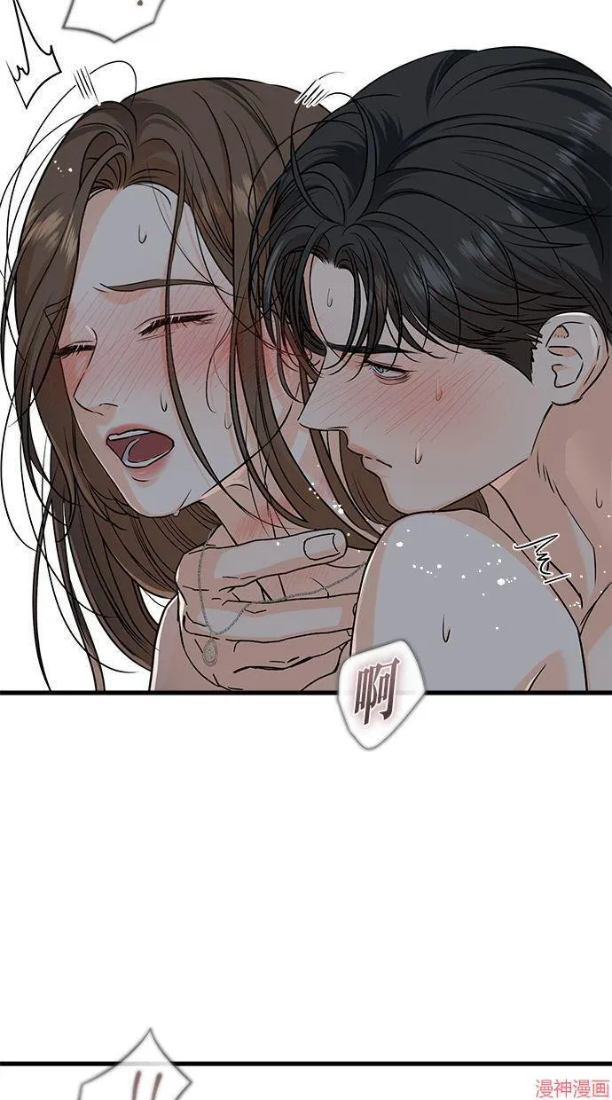 第46话 第55页