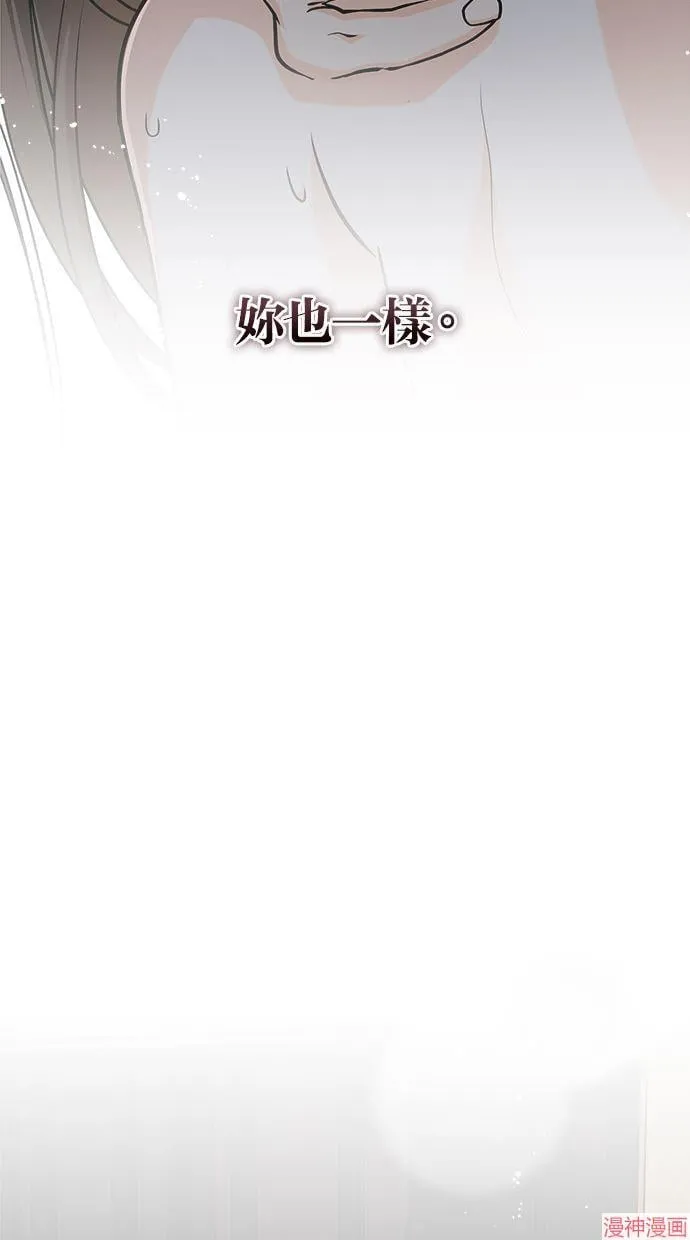 第46话 第57页