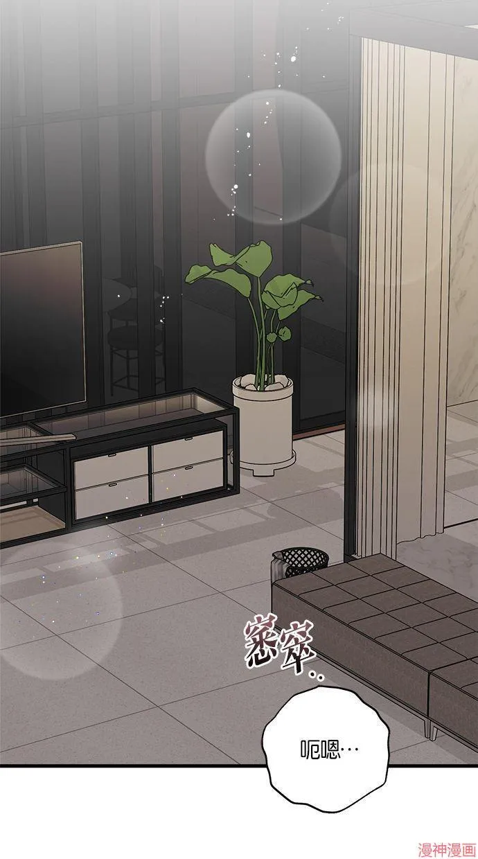 第46话 第58页