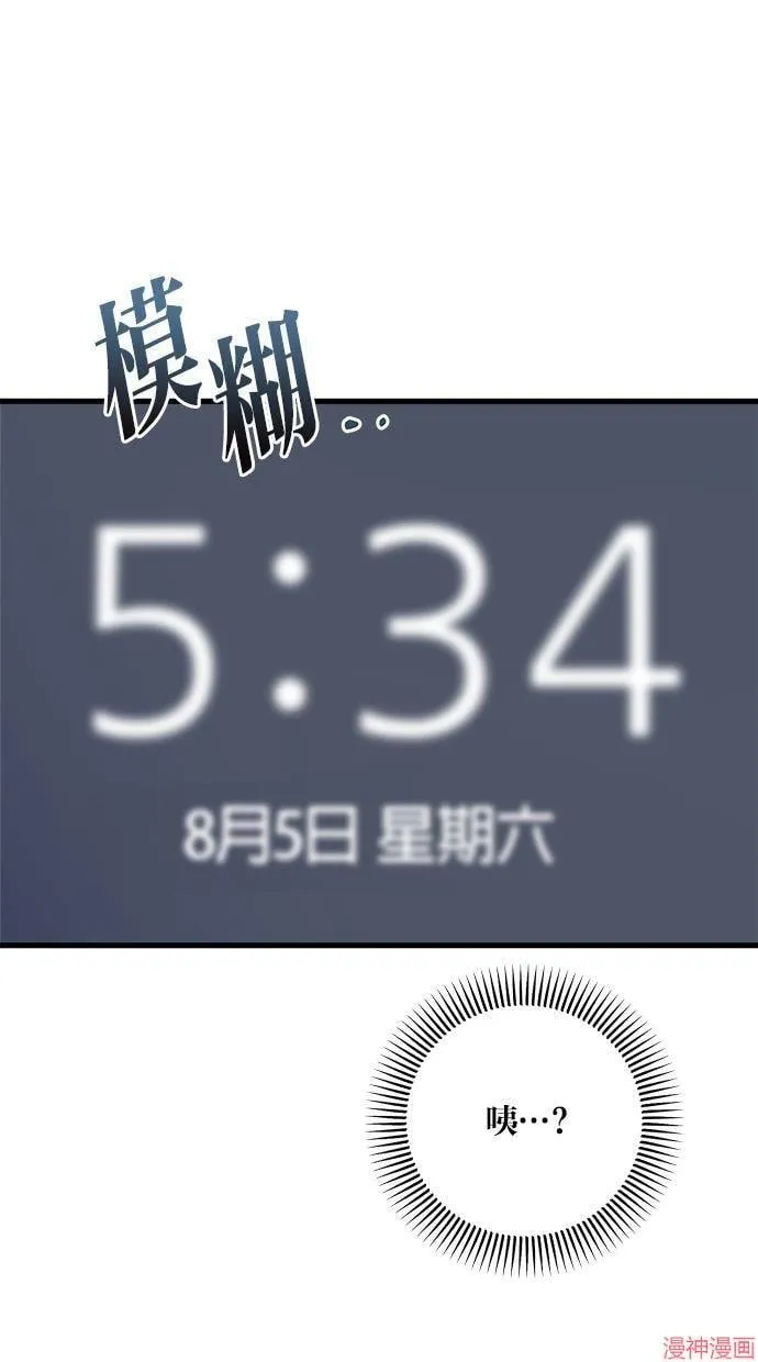第46话 第59页