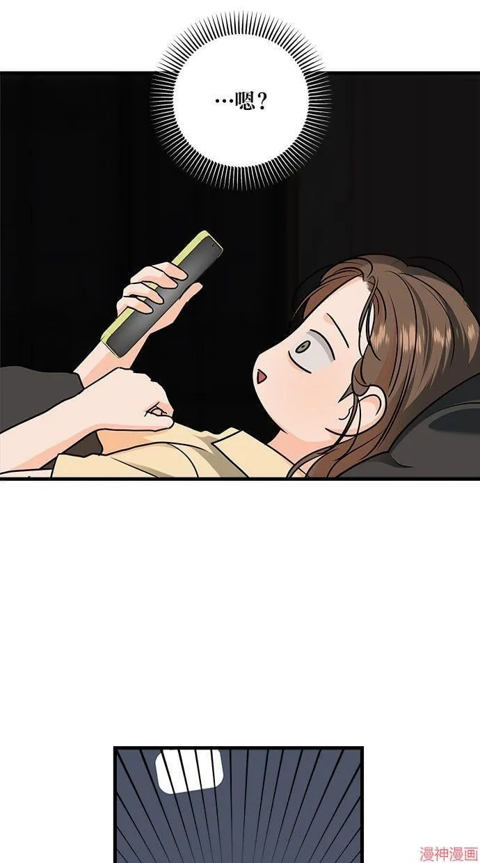 第46话 第62页
