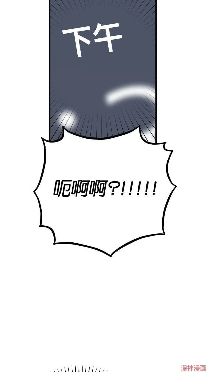 第46话 第63页