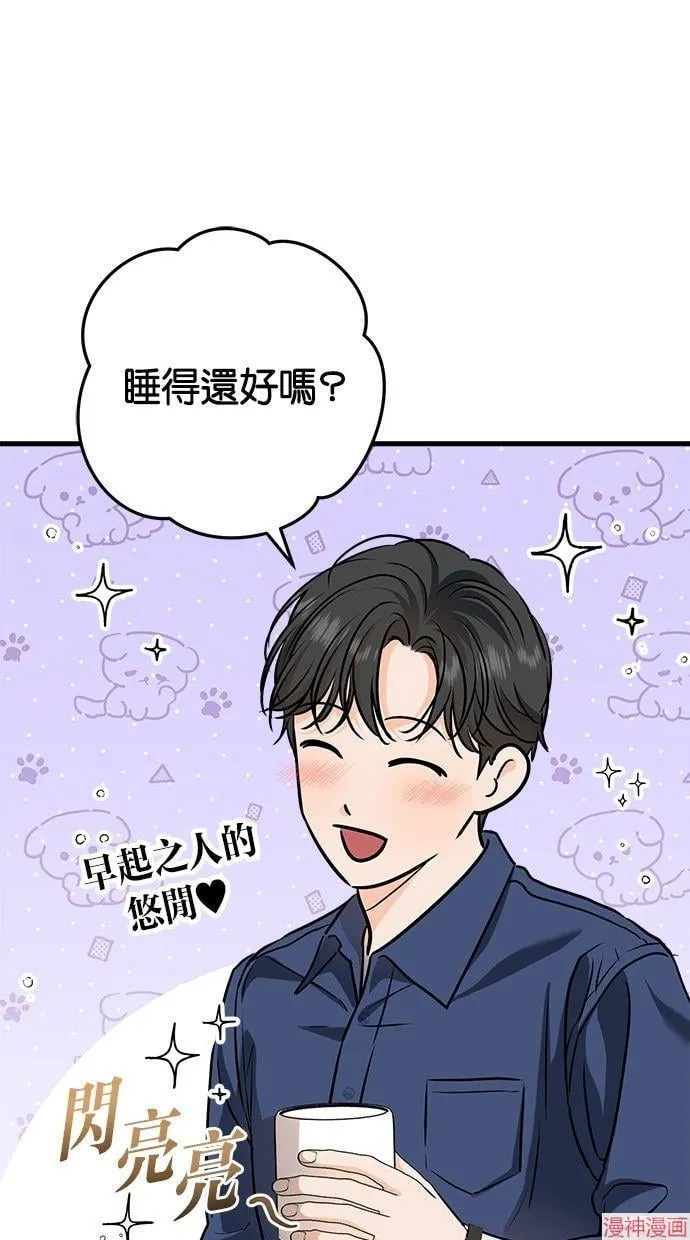 第46话 第65页