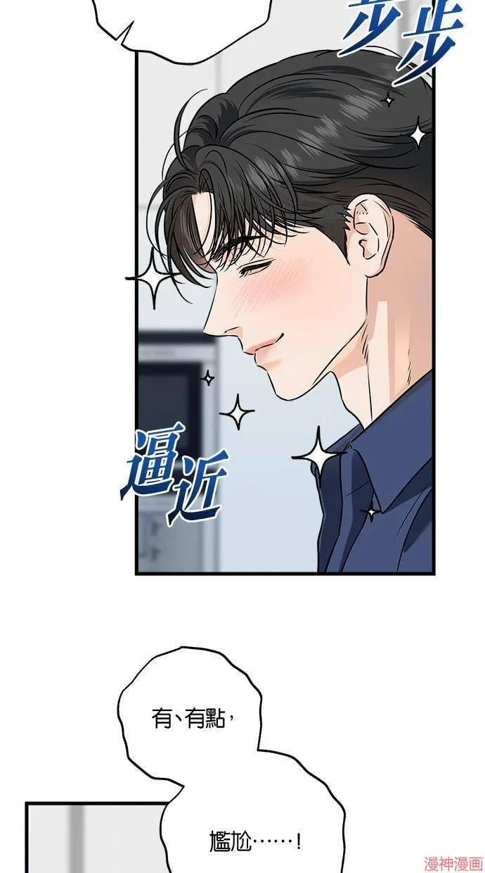 第46话 第70页