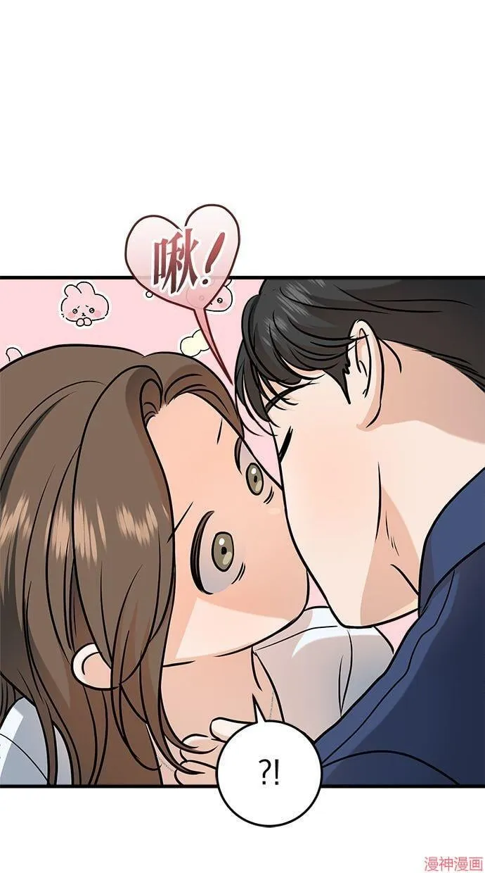 第46话 第72页