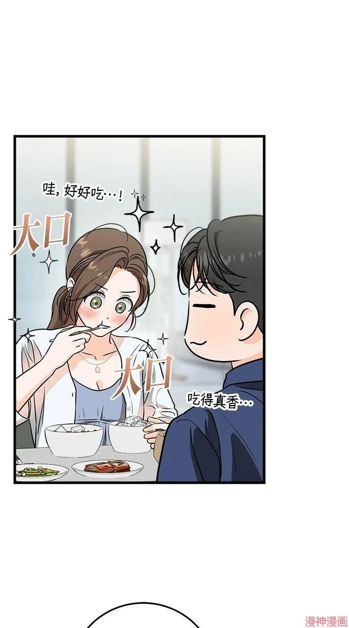 第46话 第77页