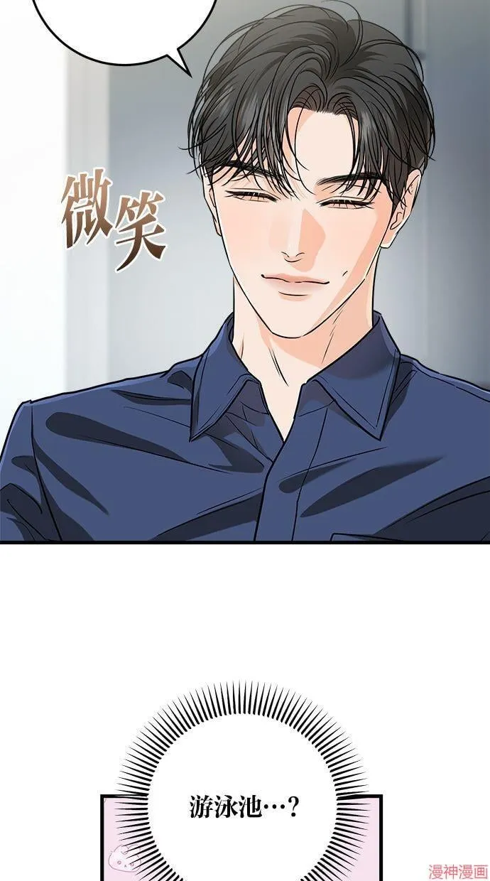 第47话 第4页