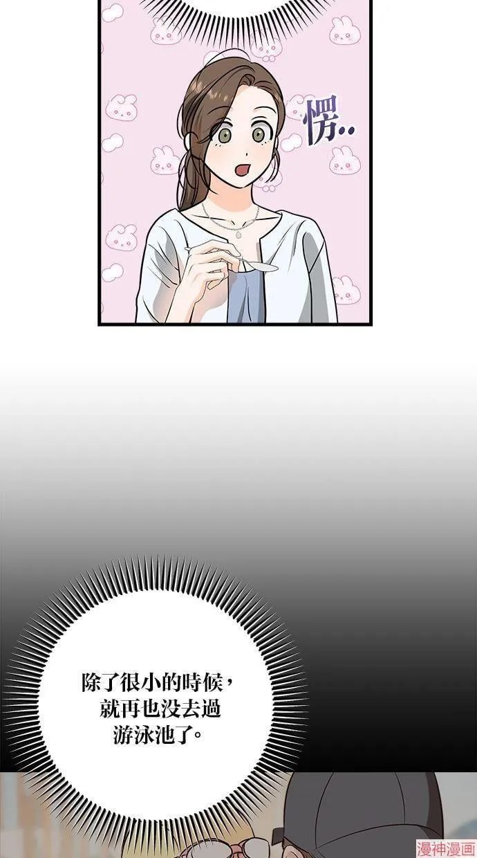 第47话 第5页
