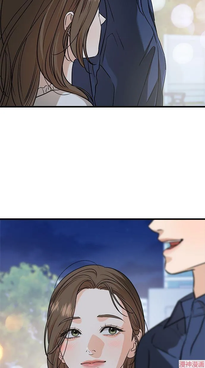 第47话 第12页