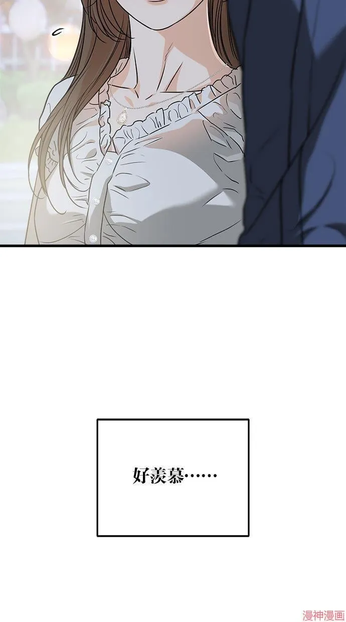 第47话 第13页