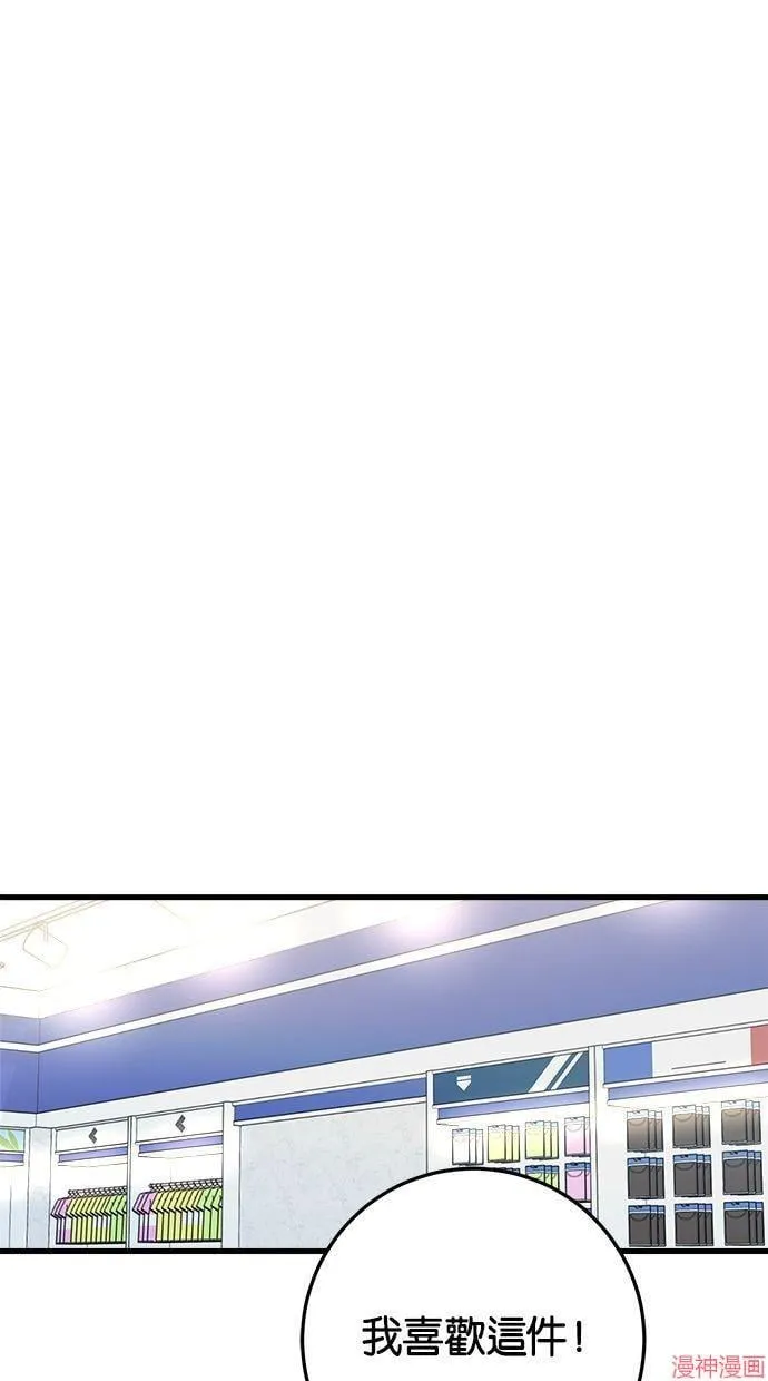 第47话 第15页