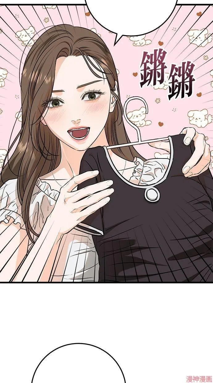 第47话 第16页