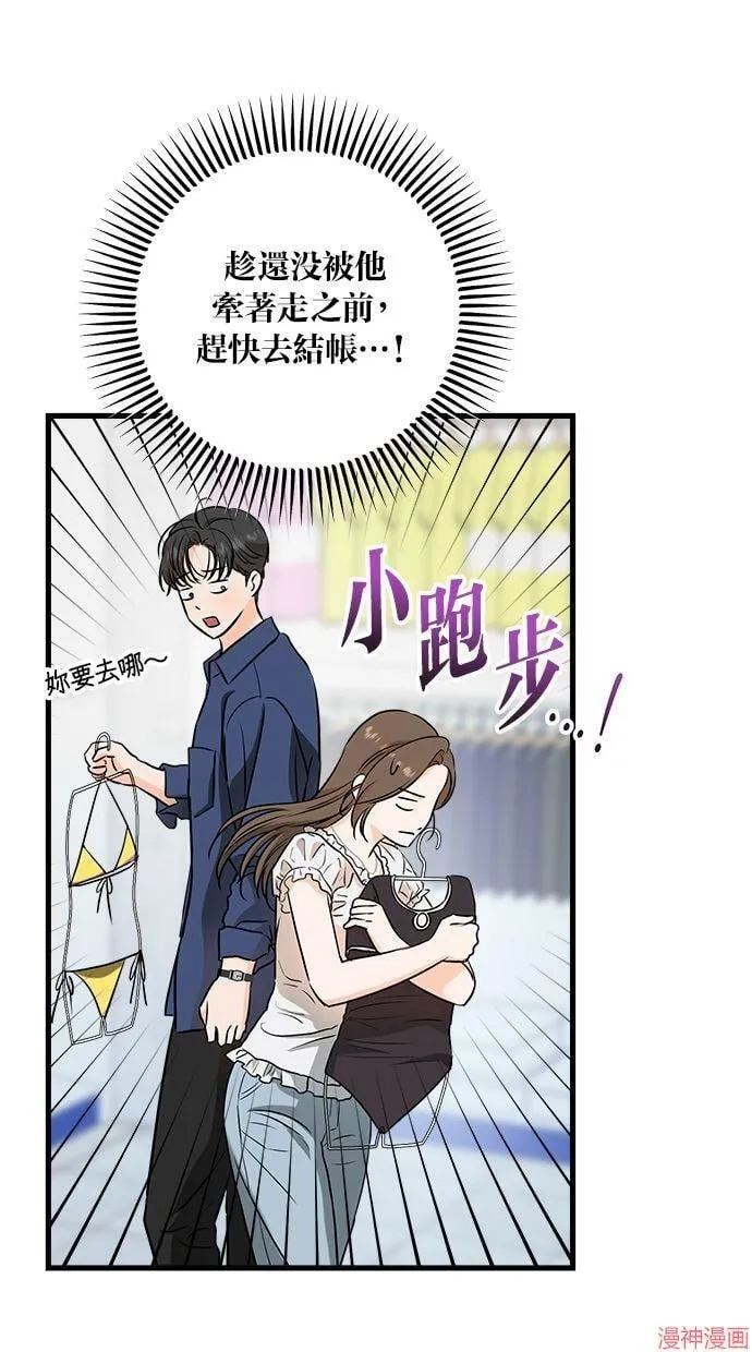 第47话 第18页
