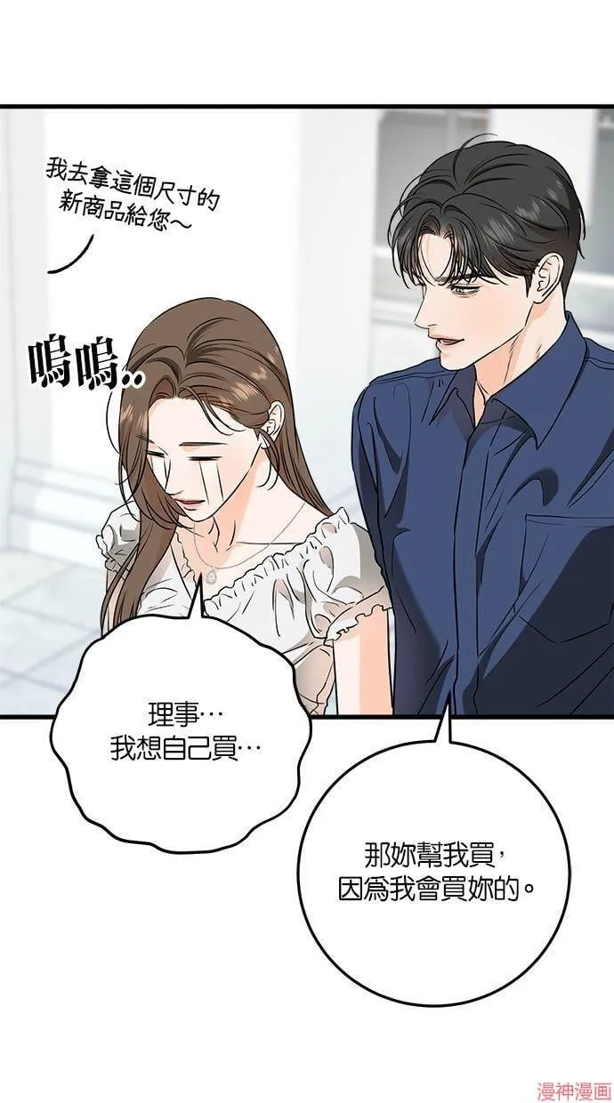 第47话 第22页