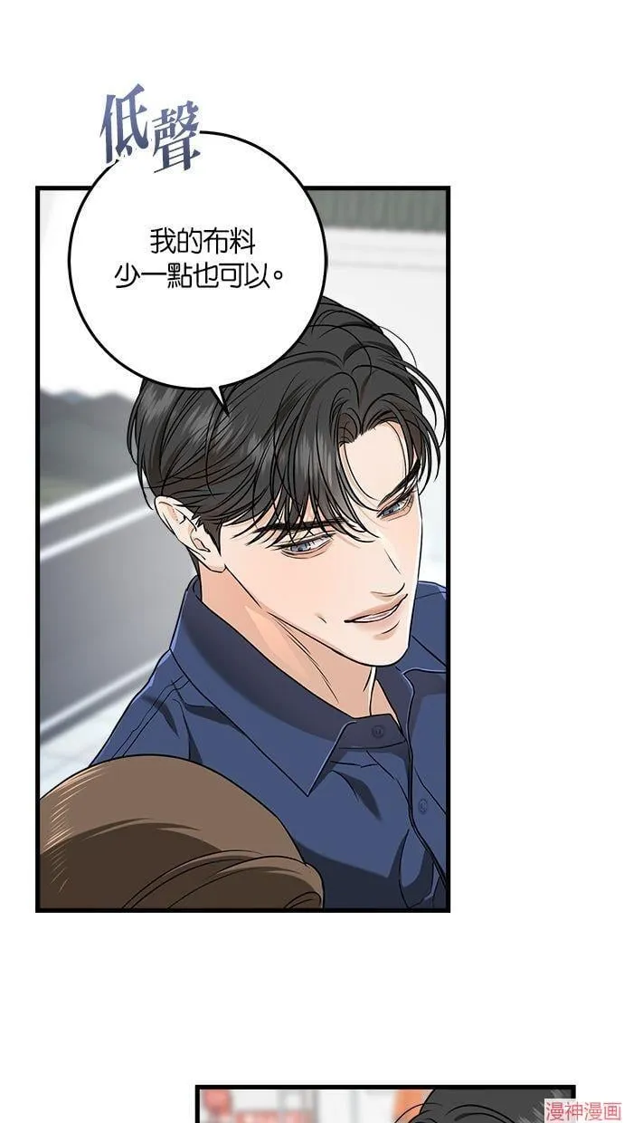 第47话 第23页