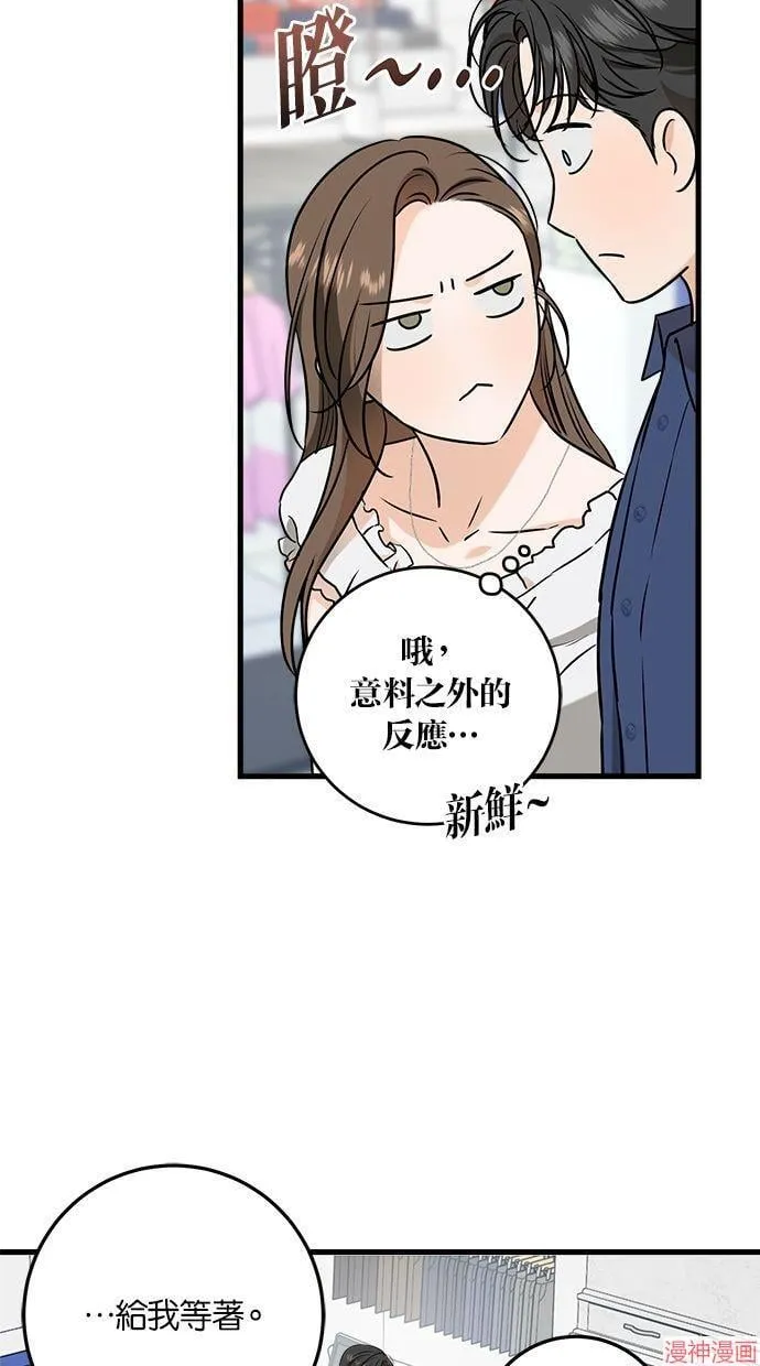 第47话 第24页