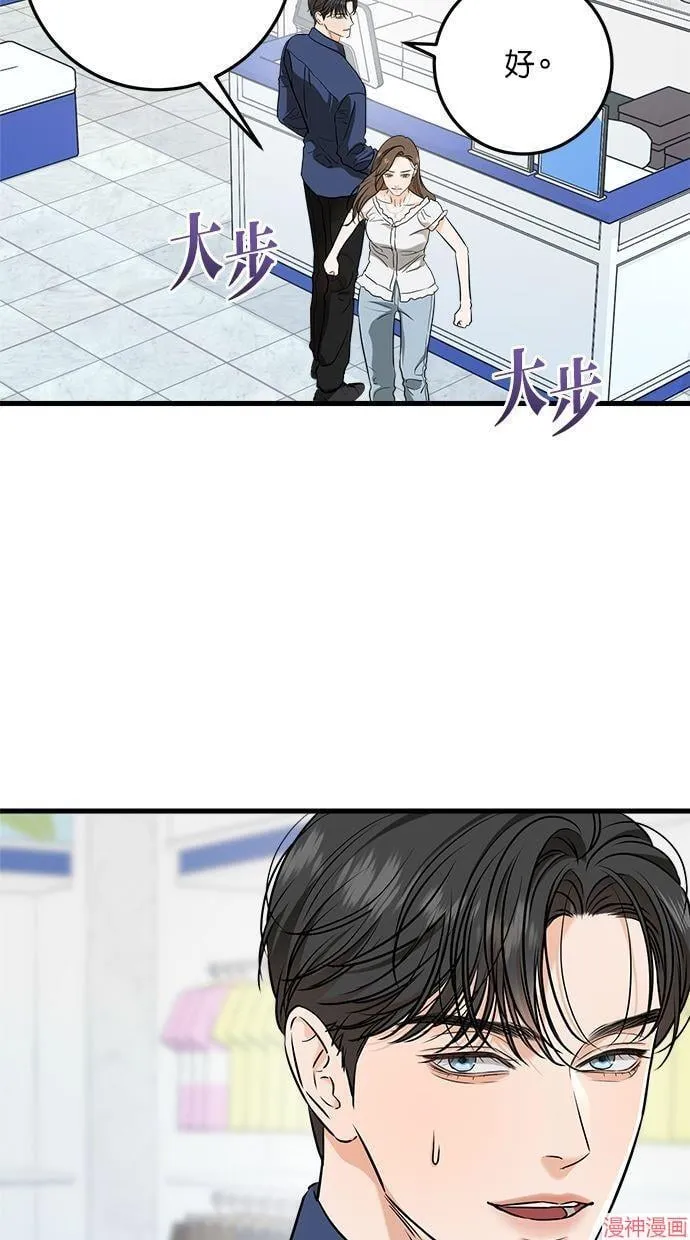 第47话 第25页