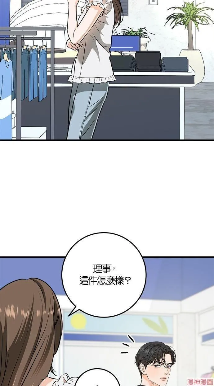 第47话 第27页