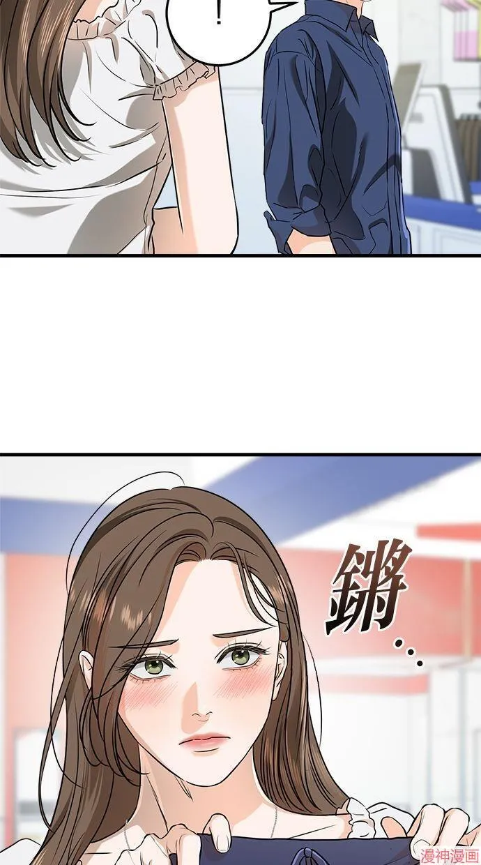 第47话 第28页