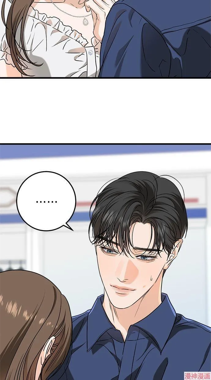 第47话 第31页