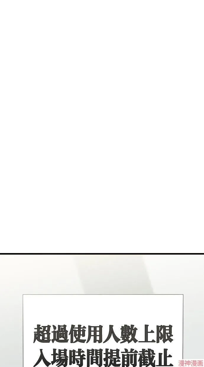 第47话 第33页