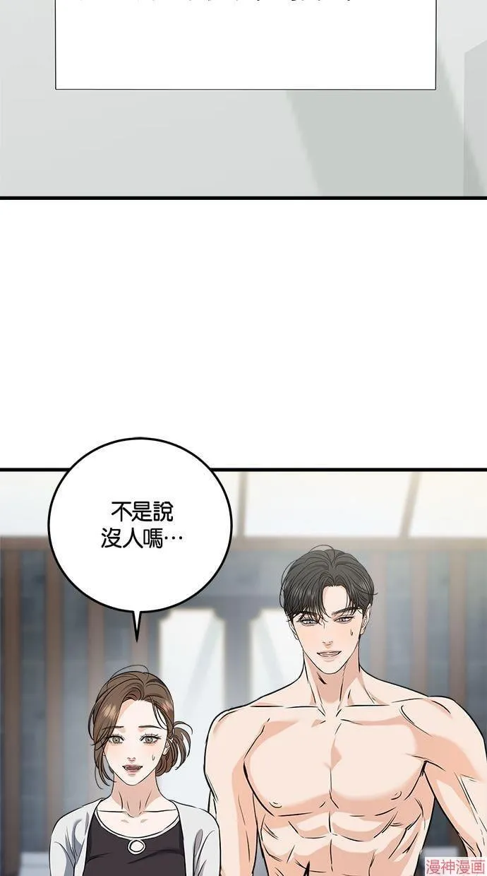 第47话 第34页