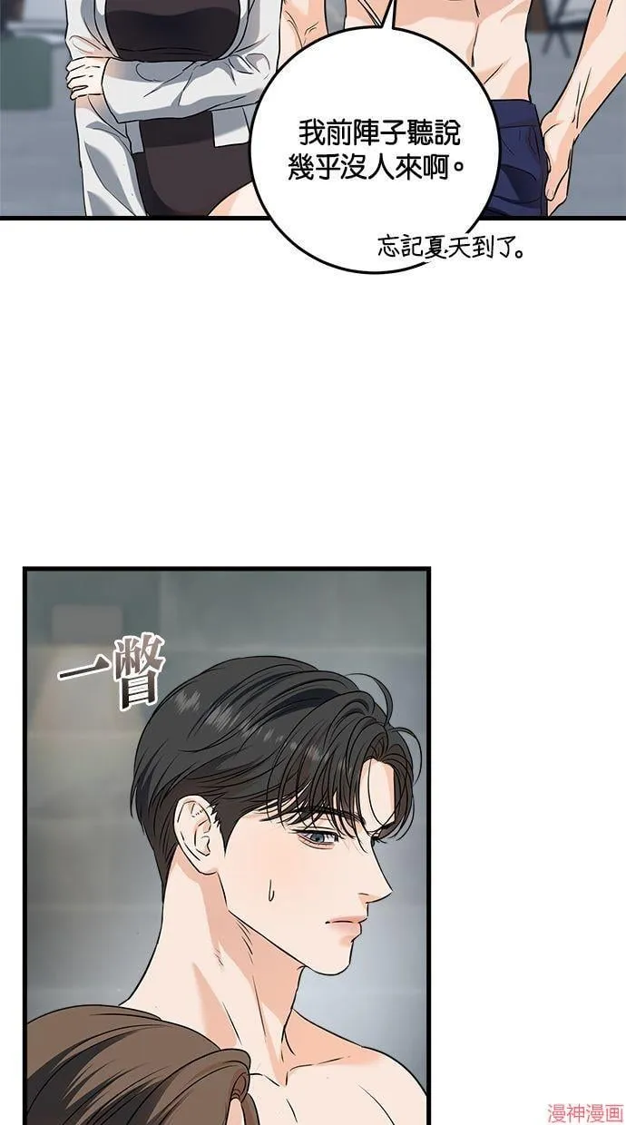第47话 第35页