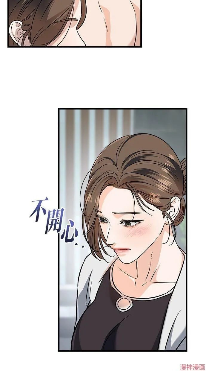 第47话 第36页
