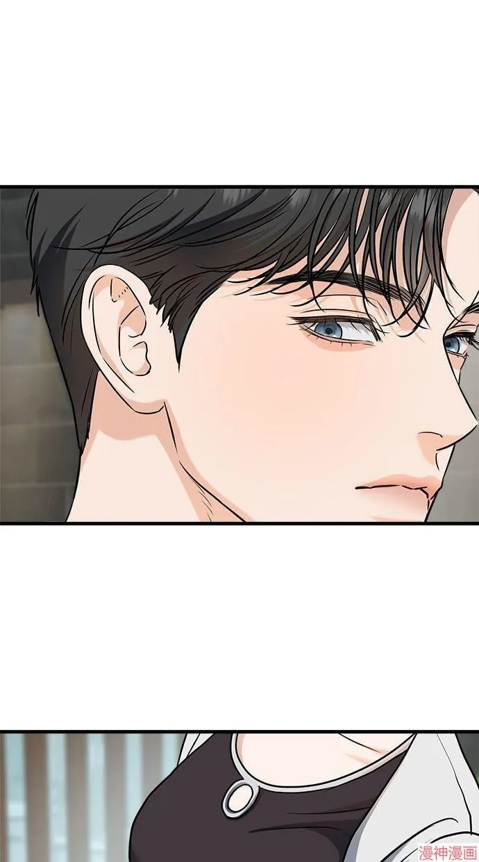 第47话 第37页