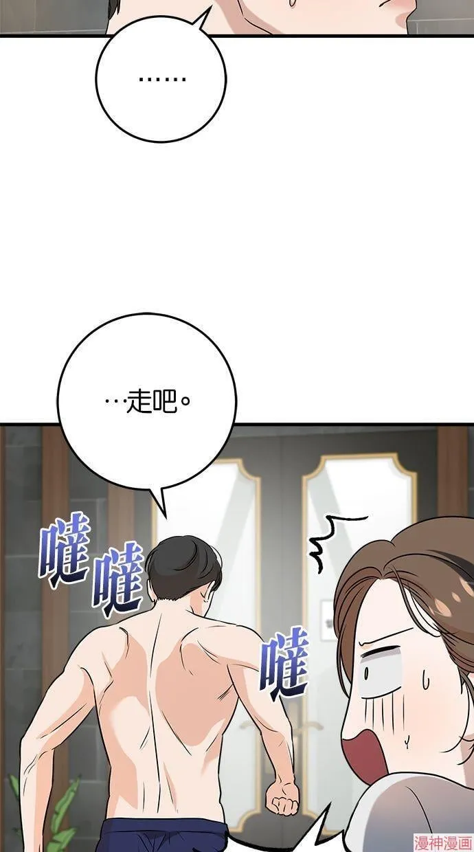 第47话 第39页