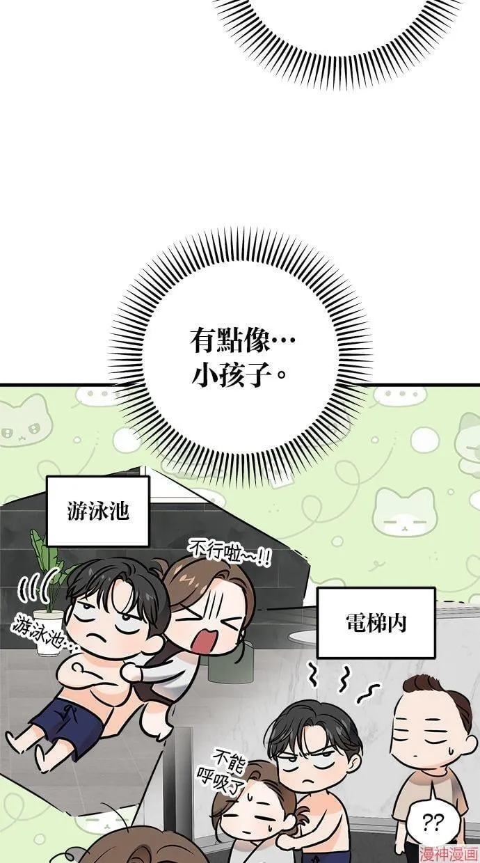 第47话 第47页