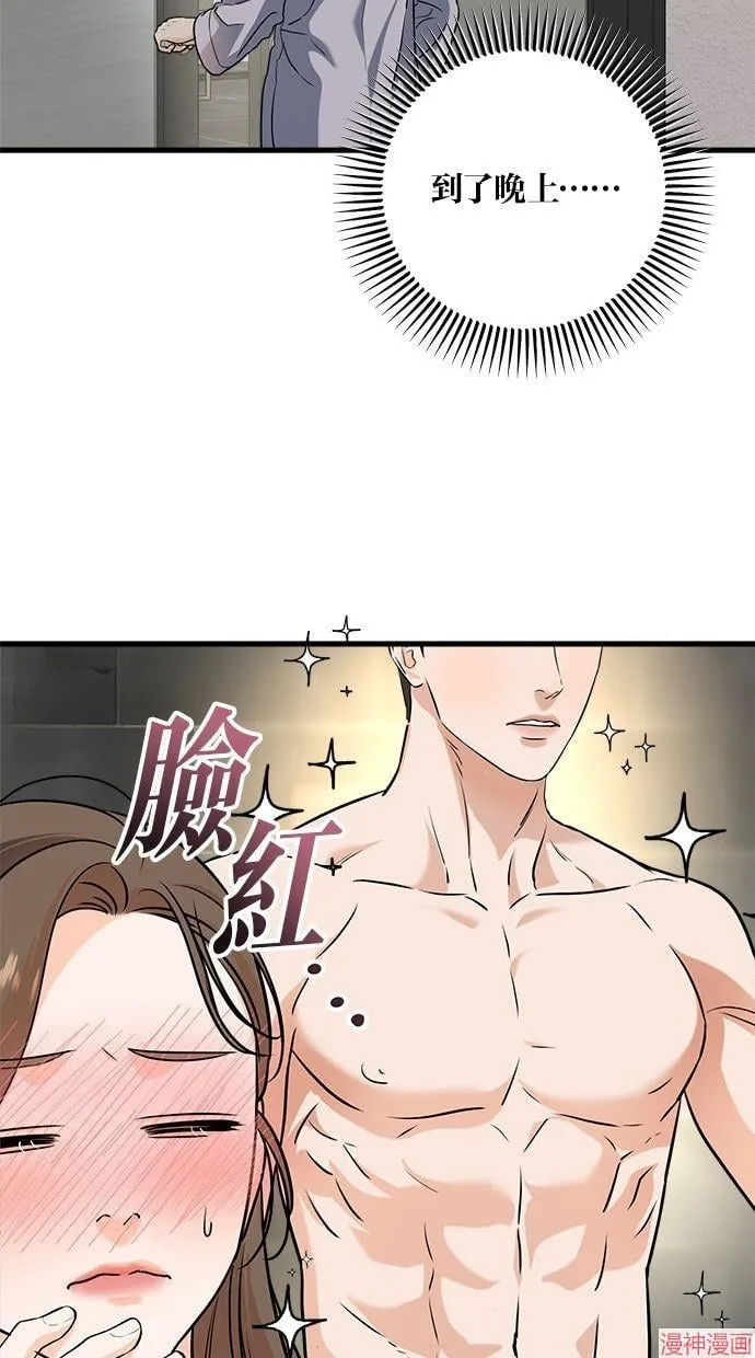 第47话 第49页
