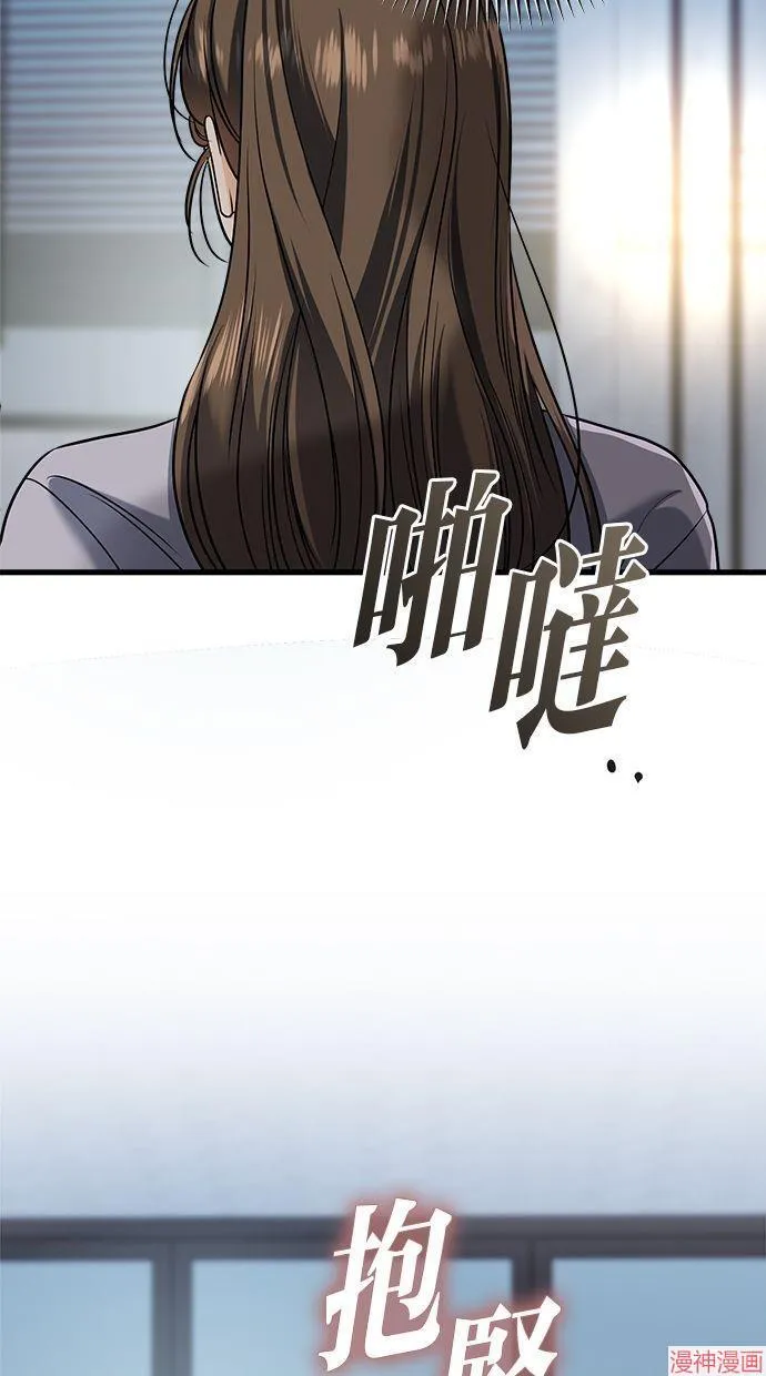第47话 第53页
