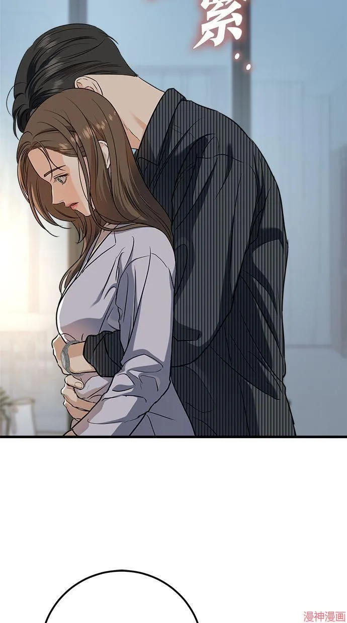 第47话 第54页