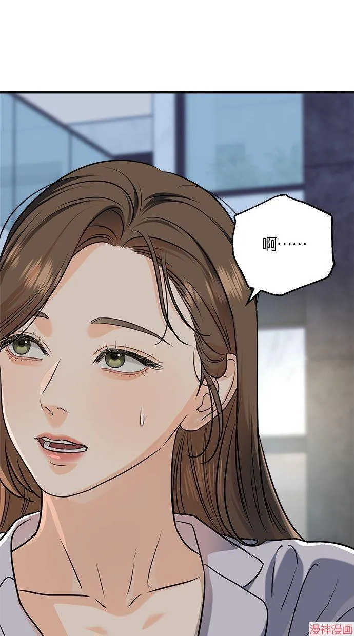 第47话 第56页
