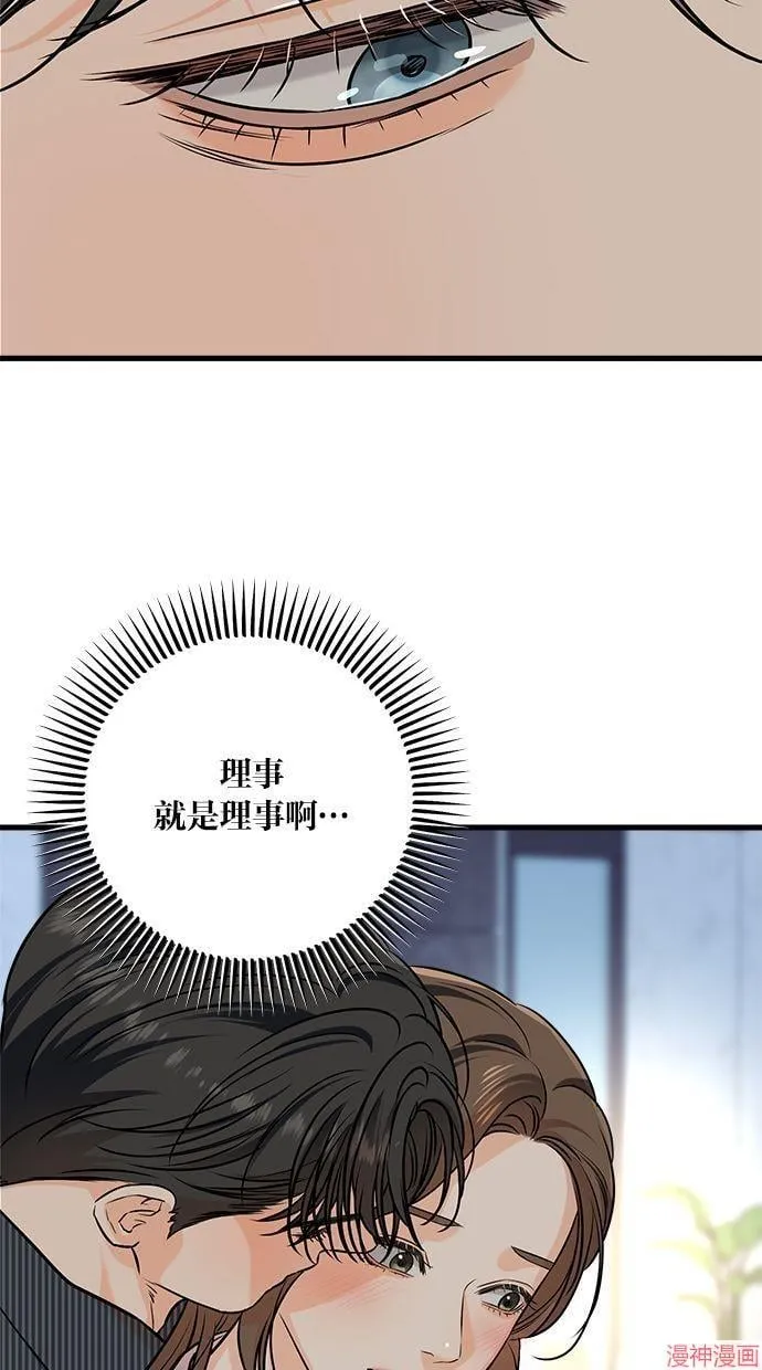 第47话 第60页