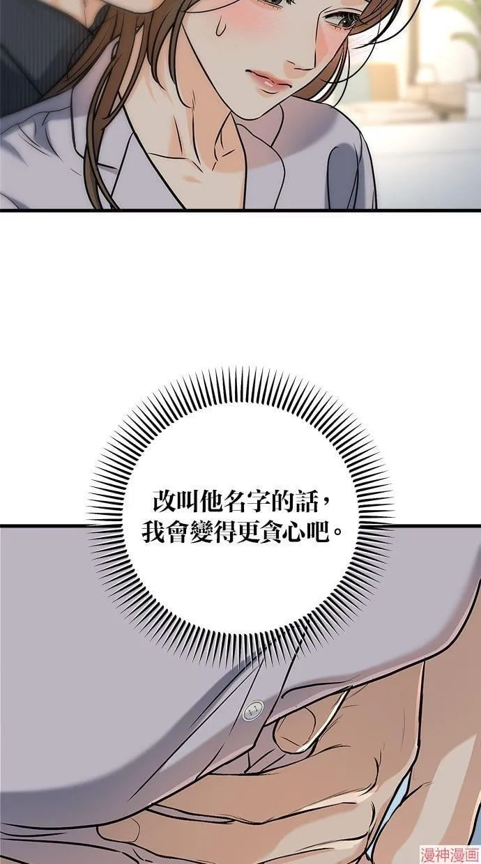 第47话 第62页