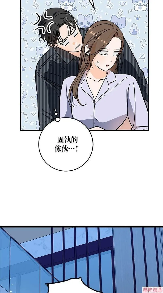 第47话 第66页