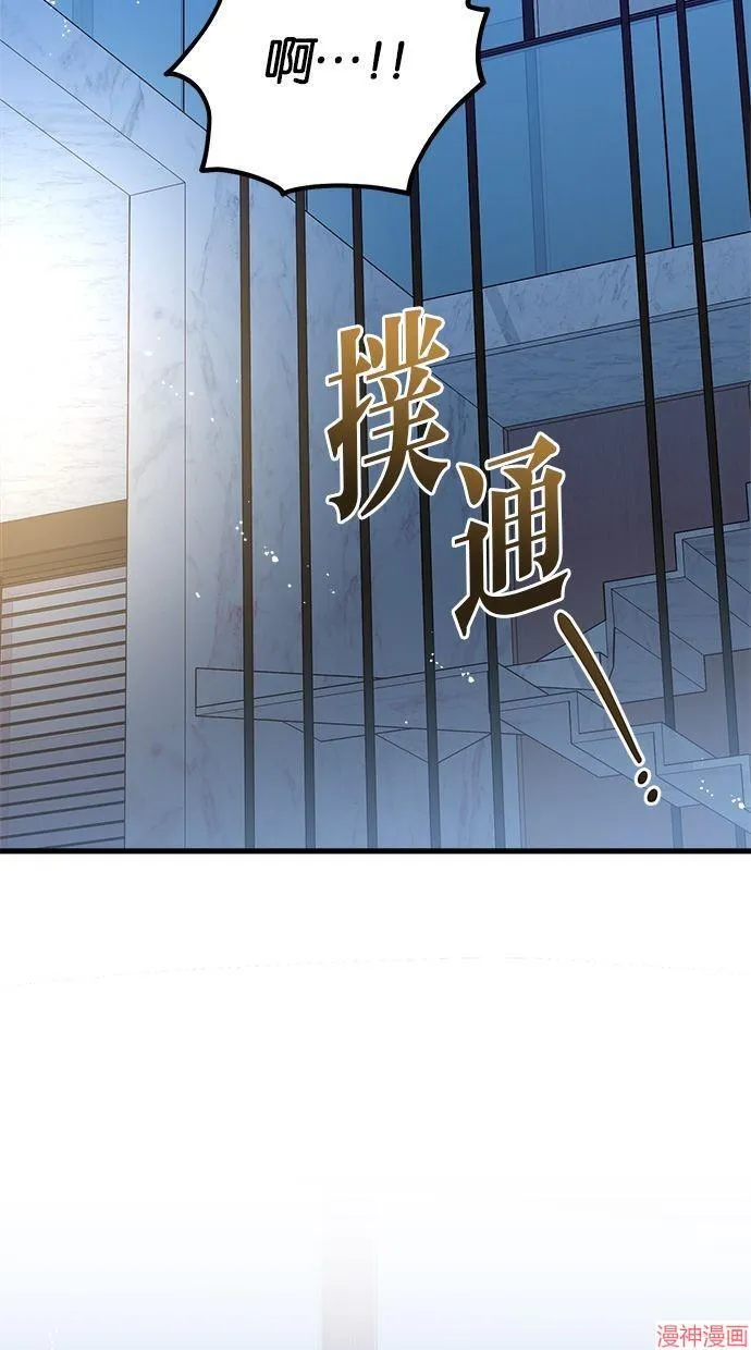 第47话 第67页