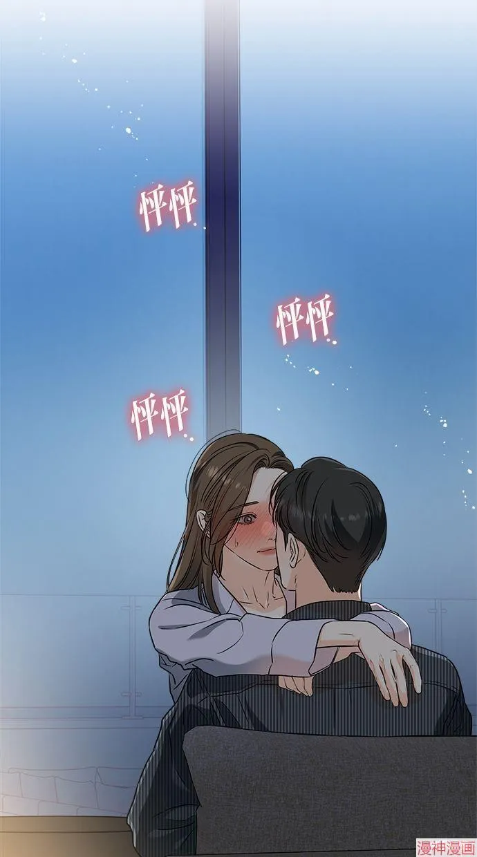 第47话 第68页