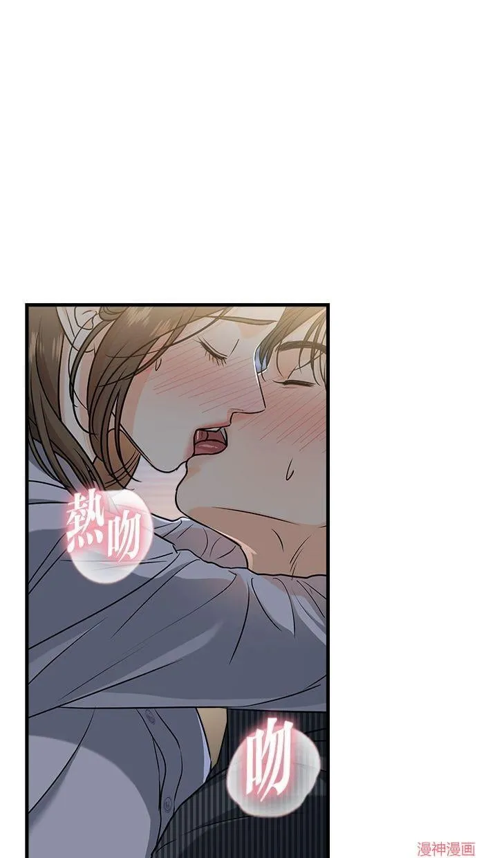 第47话 第72页