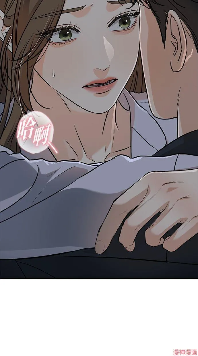 第47话 第78页