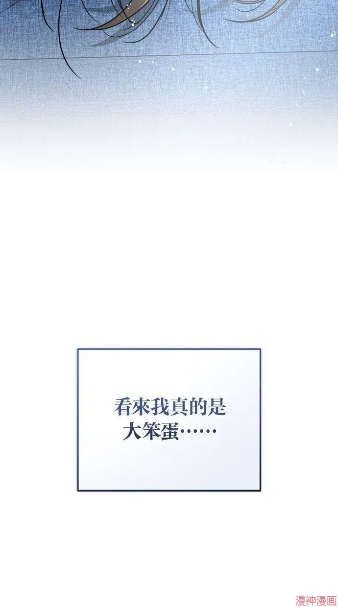 第47话 第88页