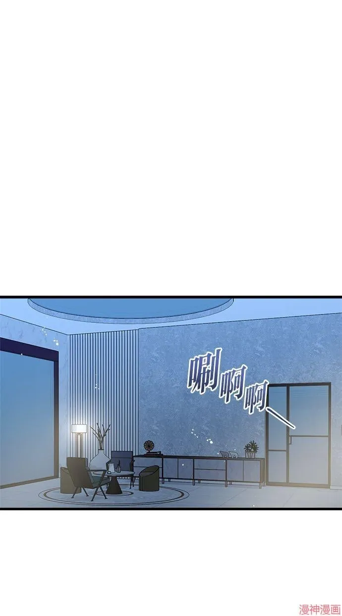 第48话 第1页
