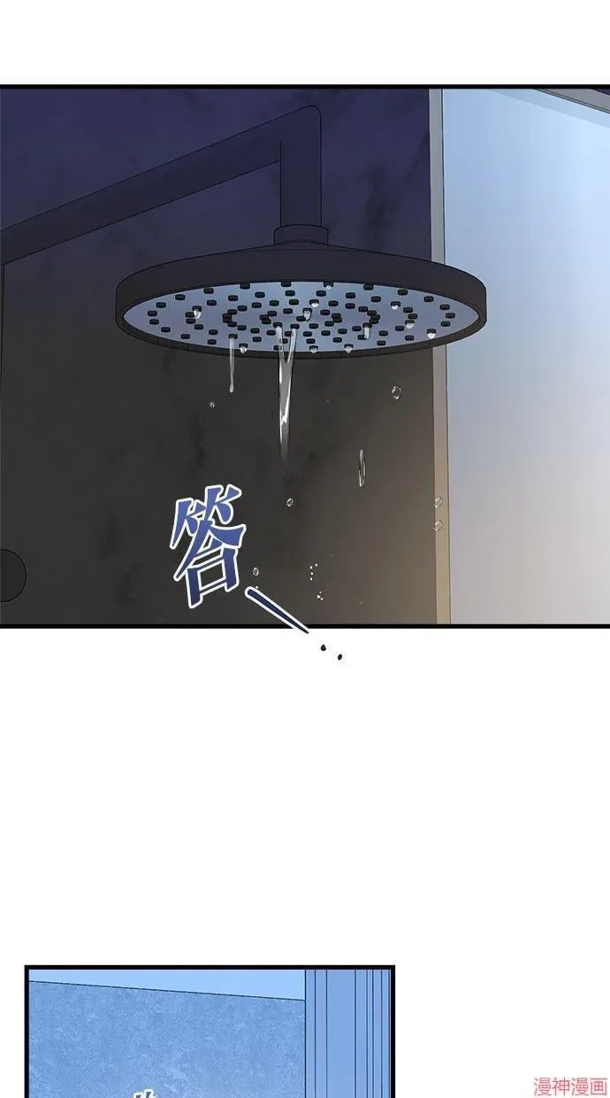 第48话 第2页