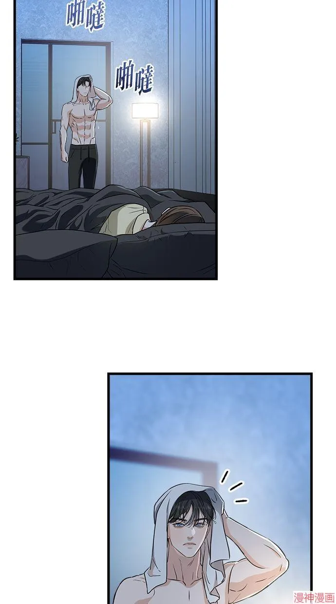 第48话 第3页