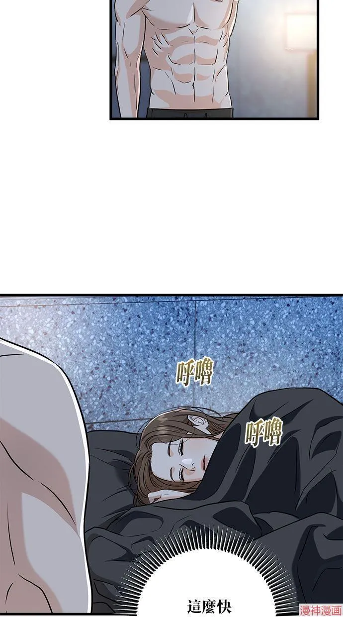 第48话 第4页
