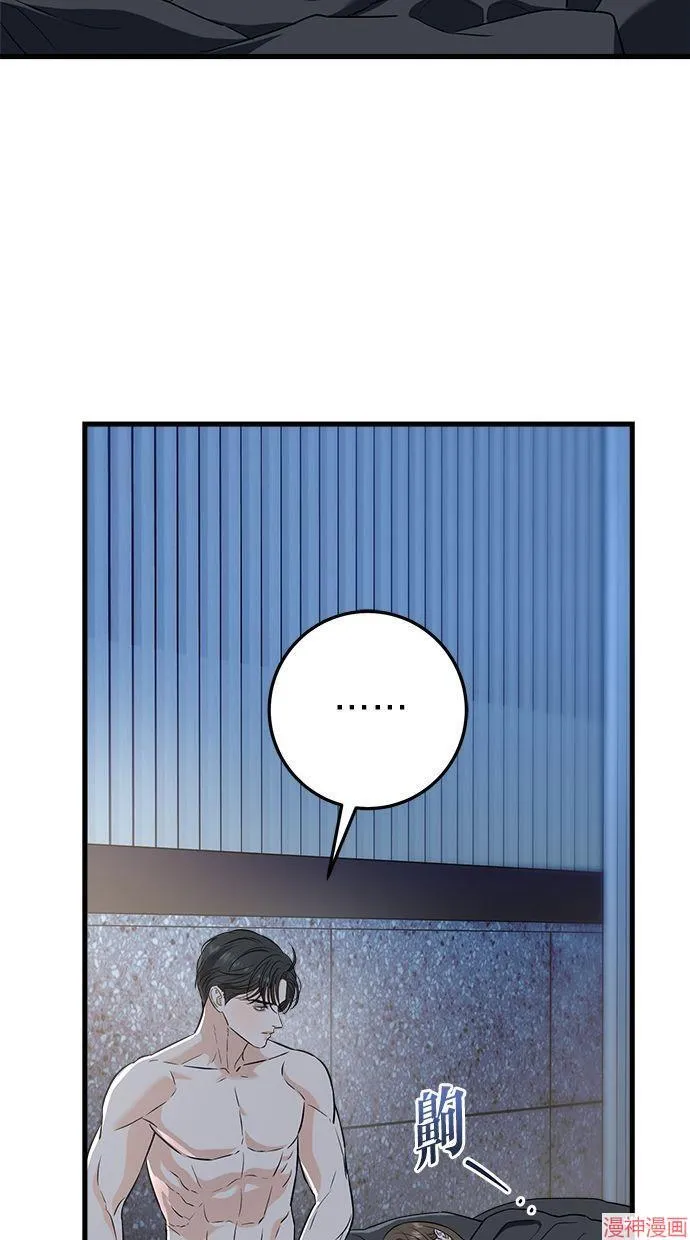 第48话 第6页