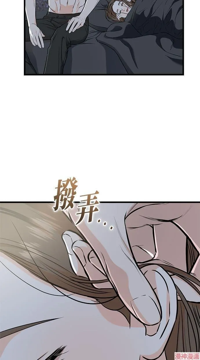 第48话 第7页